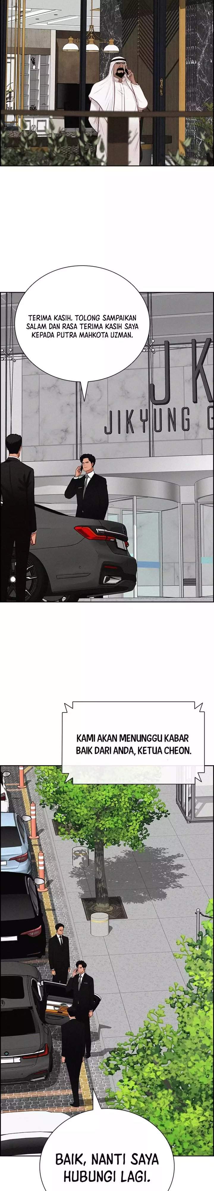 Lord of Money Chapter 285