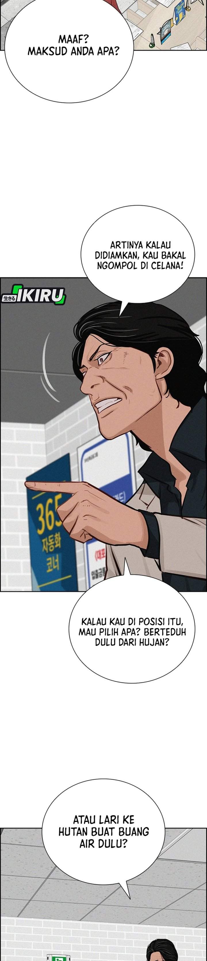 Lord of Money Chapter 287