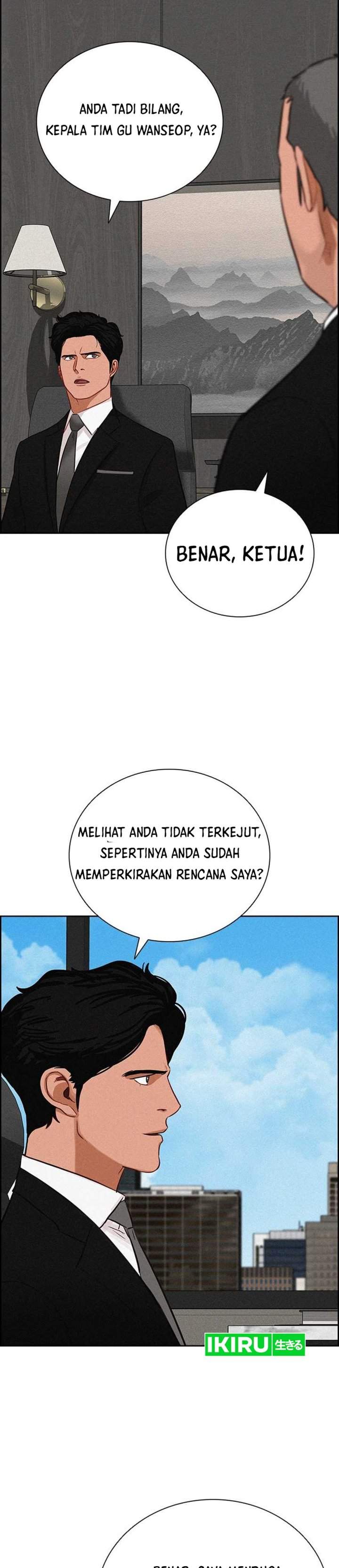 Lord of Money Chapter 290