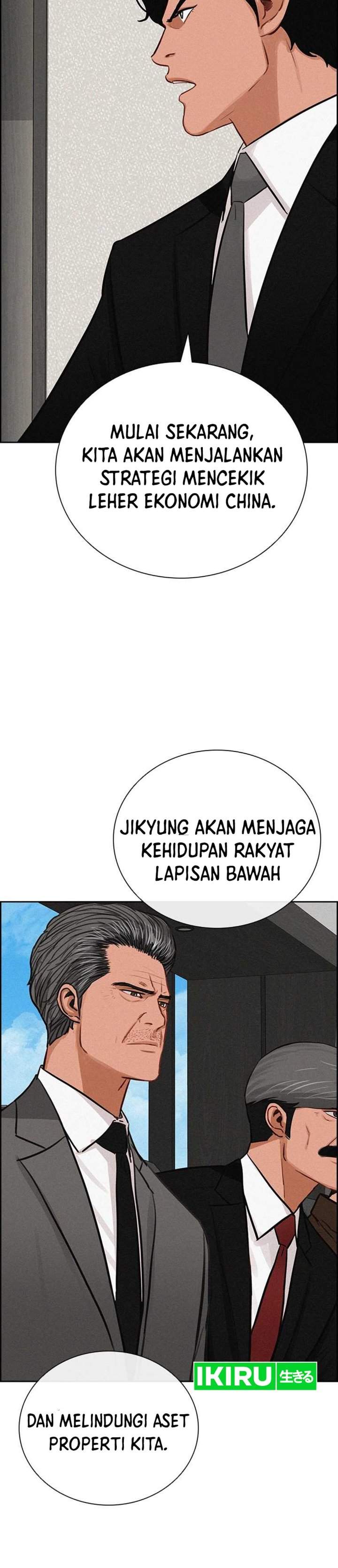 Lord of Money Chapter 290