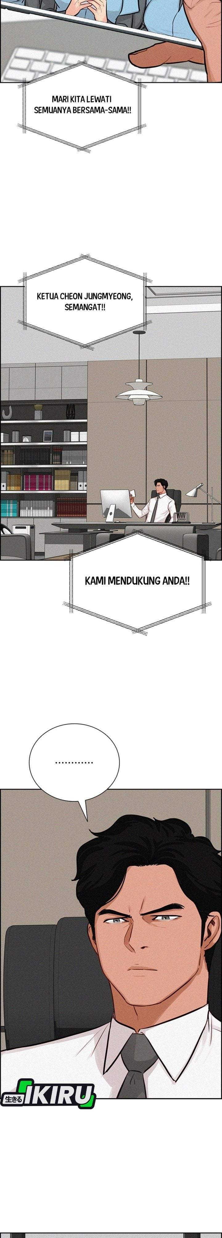 Lord of Money Chapter 294