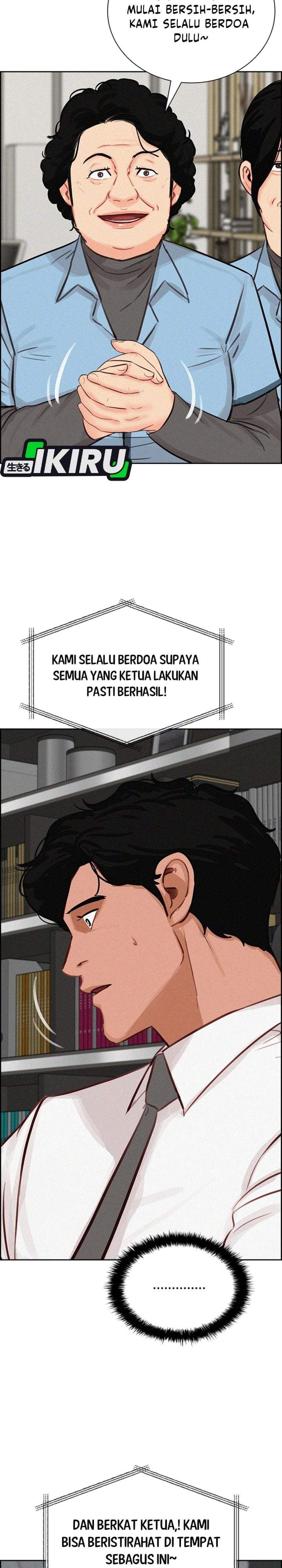 Lord of Money Chapter 294