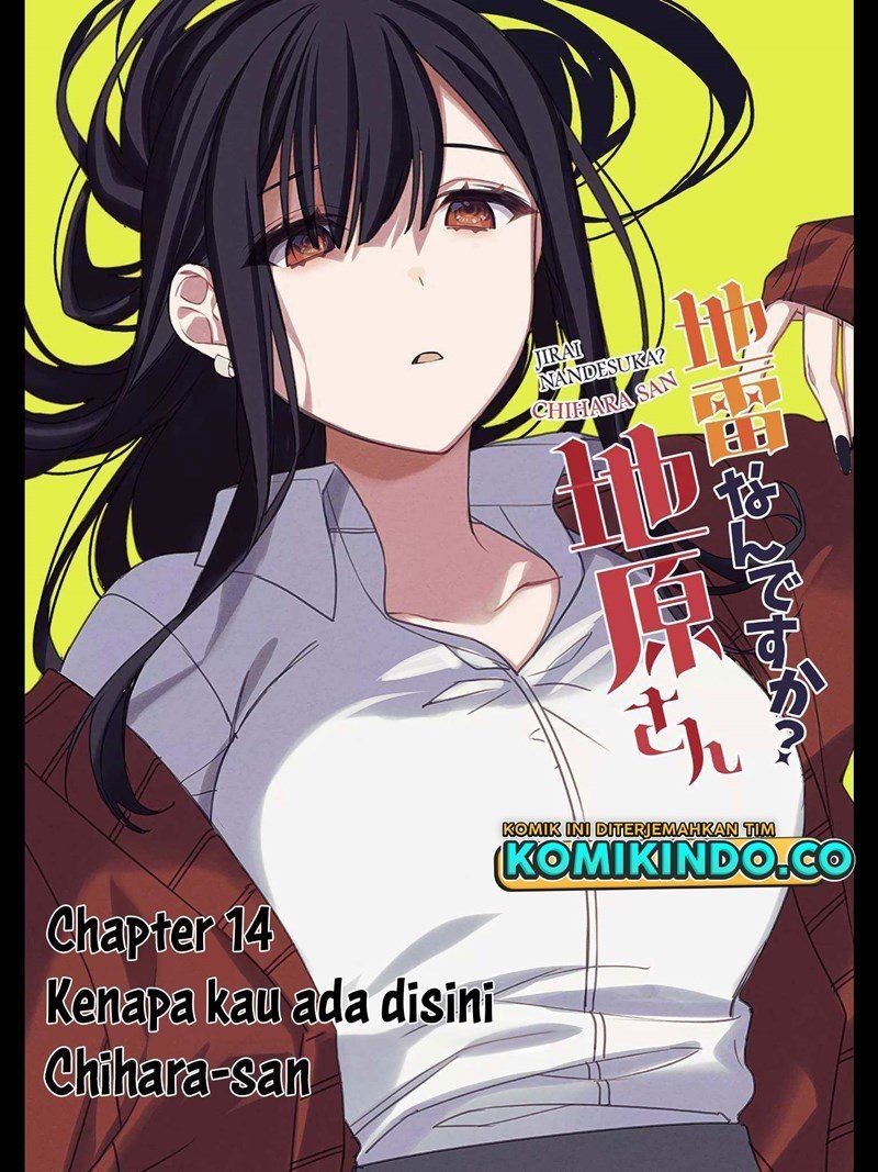 That Girl Is Cute… But Dangerous? Chapter 14
