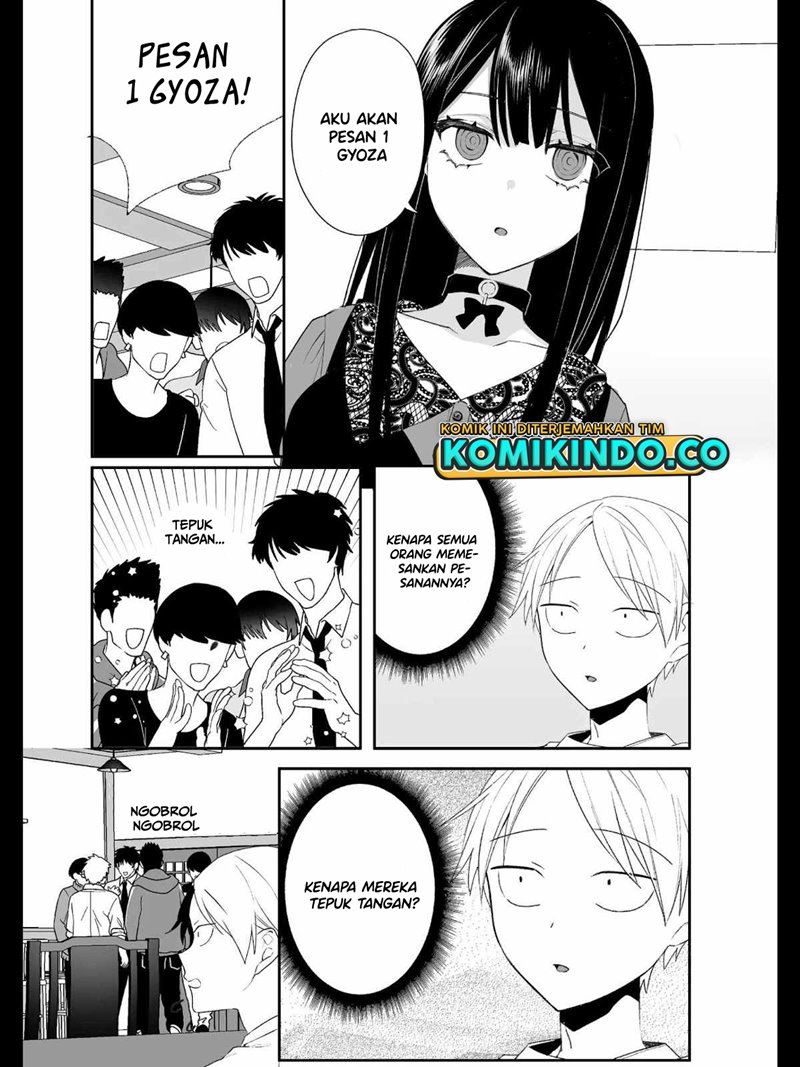 That Girl Is Cute… But Dangerous? Chapter 17