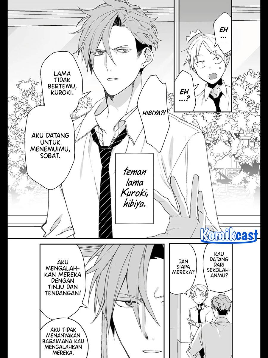 That Girl Is Cute… But Dangerous? Chapter 21