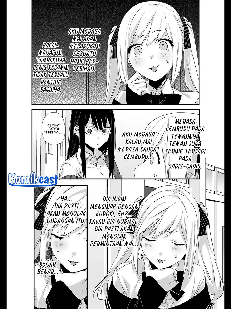 That Girl Is Cute… But Dangerous? Chapter 22
