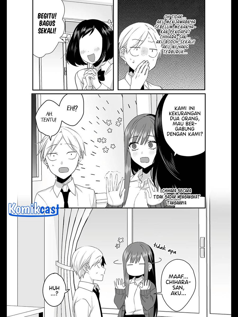 That Girl Is Cute… But Dangerous? Chapter 23