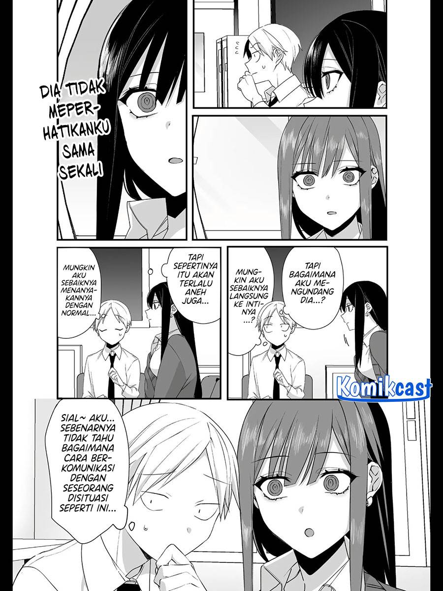 That Girl Is Cute… But Dangerous? Chapter 23