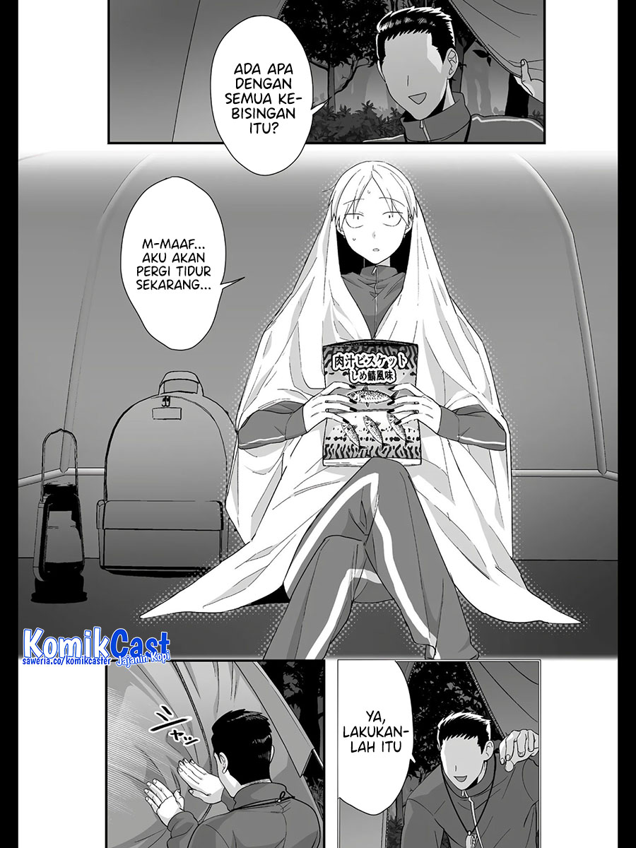 That Girl Is Cute… But Dangerous? Chapter 26