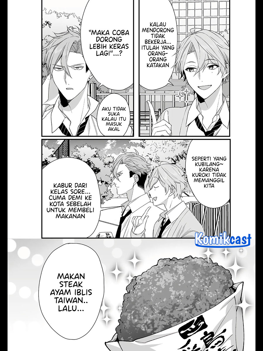 That Girl Is Cute… But Dangerous? Chapter 27