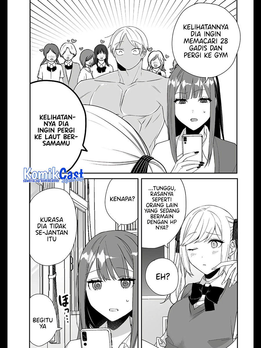 That Girl Is Cute… But Dangerous? Chapter 31
