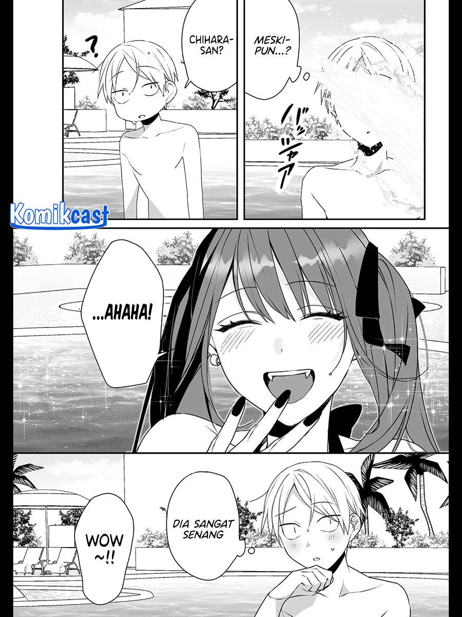 That Girl Is Cute… But Dangerous? Chapter 33