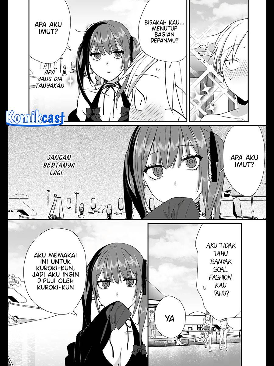 That Girl Is Cute… But Dangerous? Chapter 33