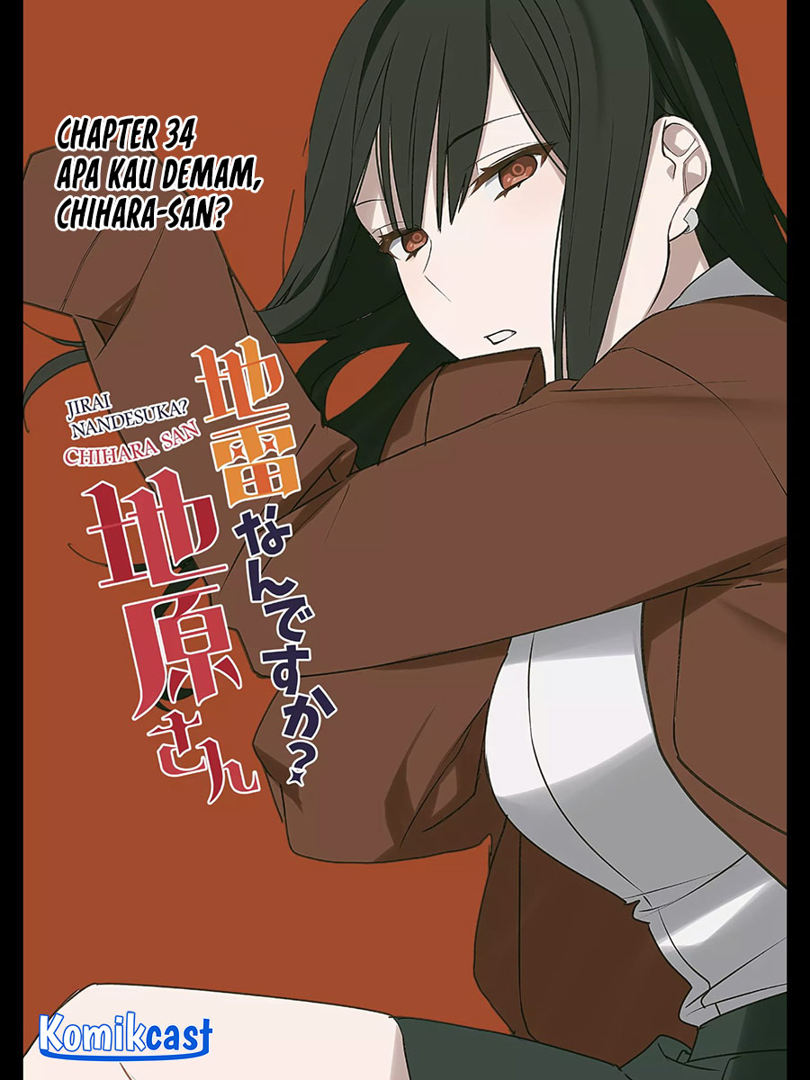 That Girl Is Cute… But Dangerous? Chapter 34