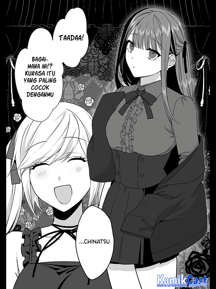 That Girl Is Cute… But Dangerous? Chapter 35