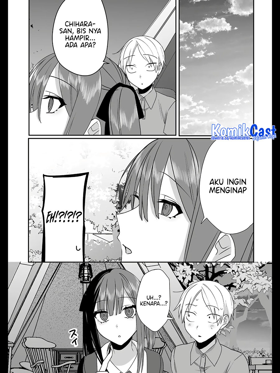 That Girl Is Cute… But Dangerous? Chapter 36