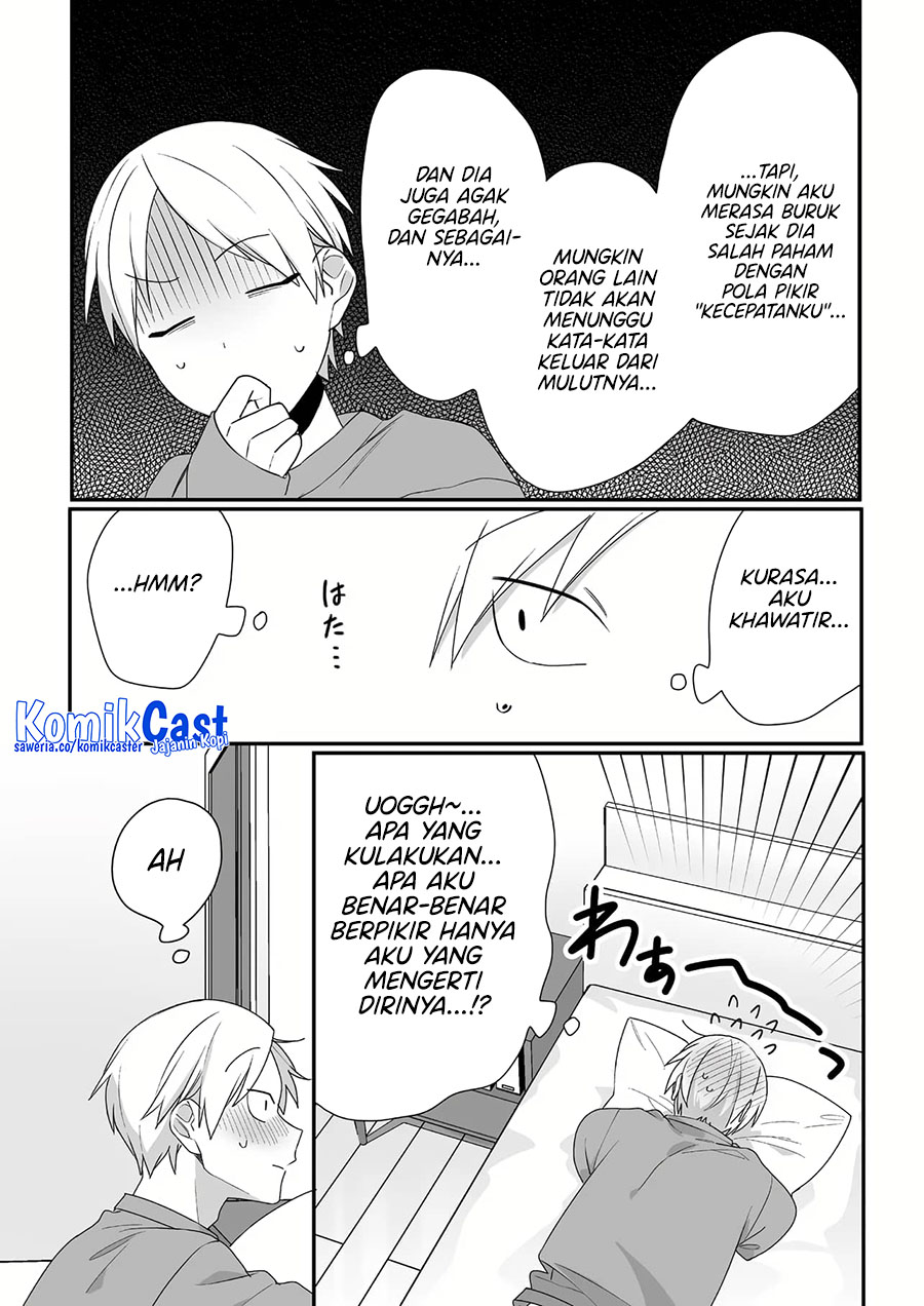 That Girl Is Cute… But Dangerous? Chapter 38