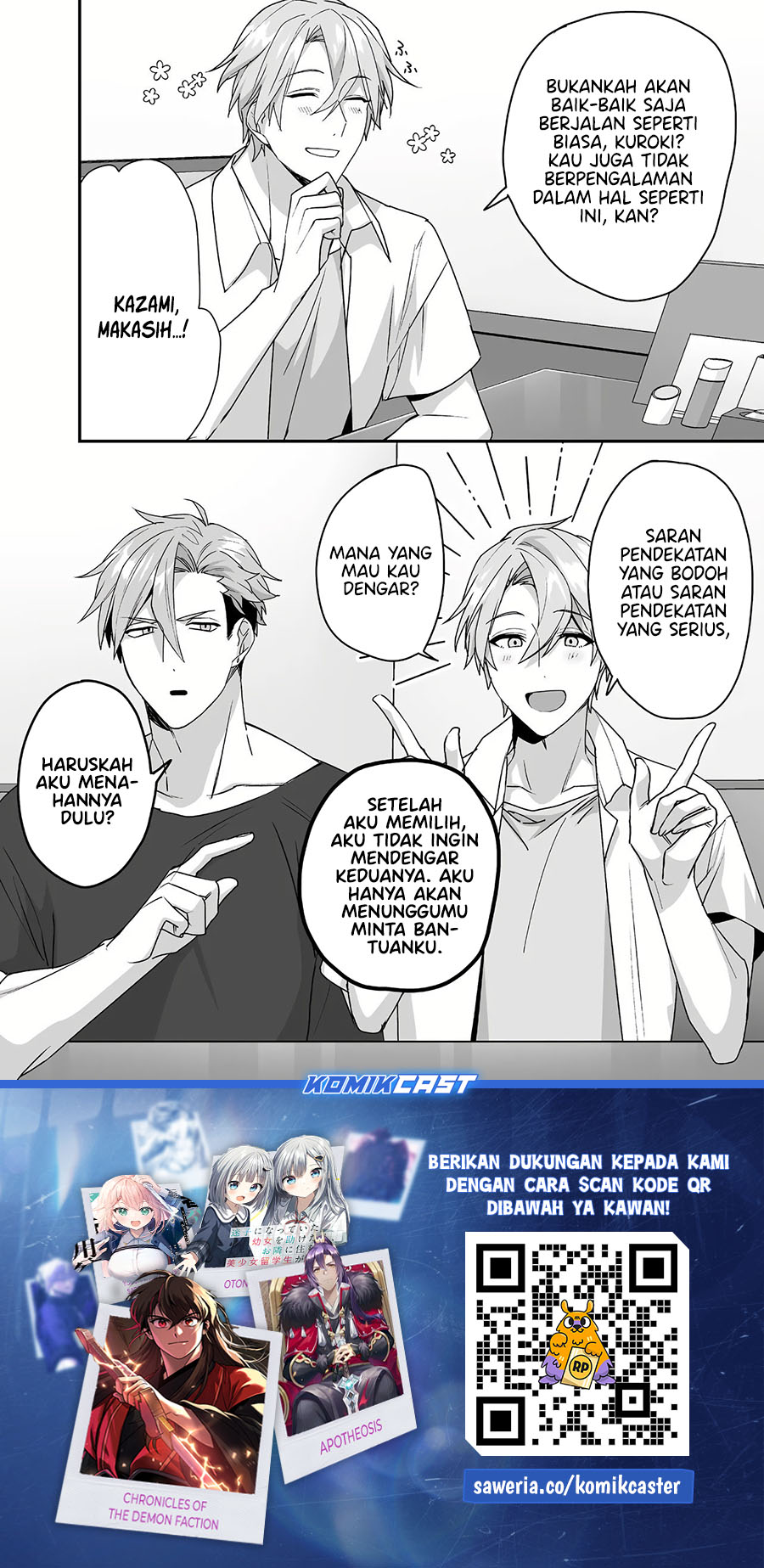 That Girl Is Cute… But Dangerous? Chapter 42