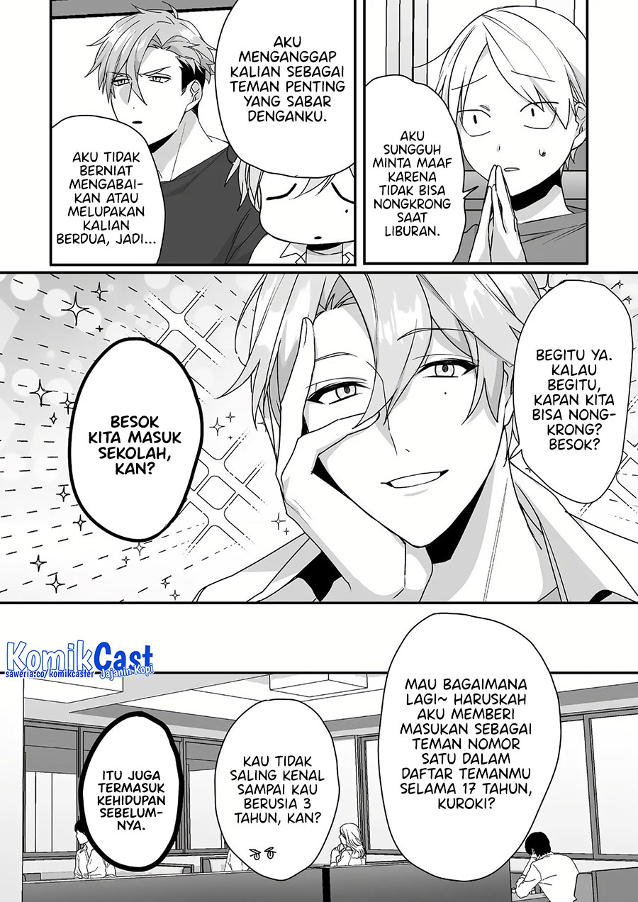 That Girl Is Cute… But Dangerous? Chapter 42