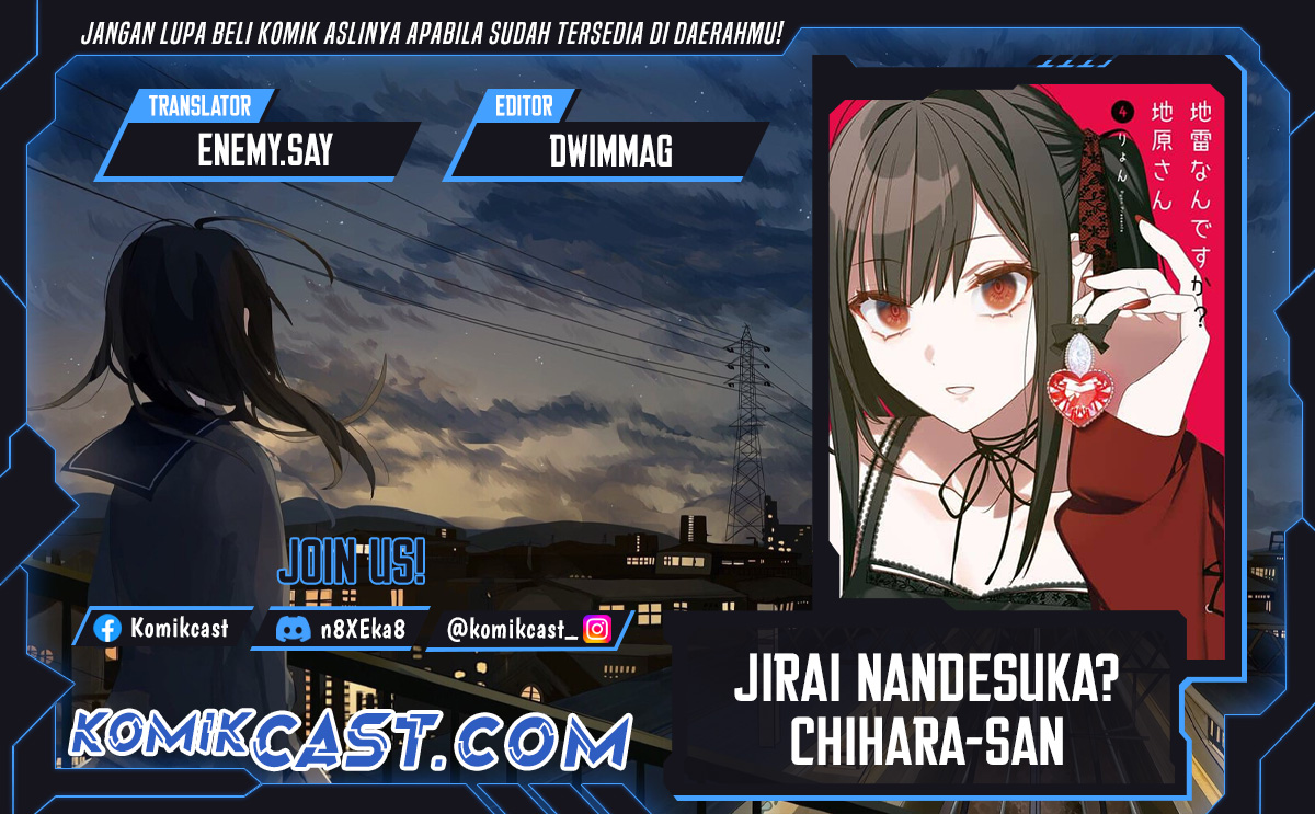 That Girl Is Cute… But Dangerous? Chapter 43