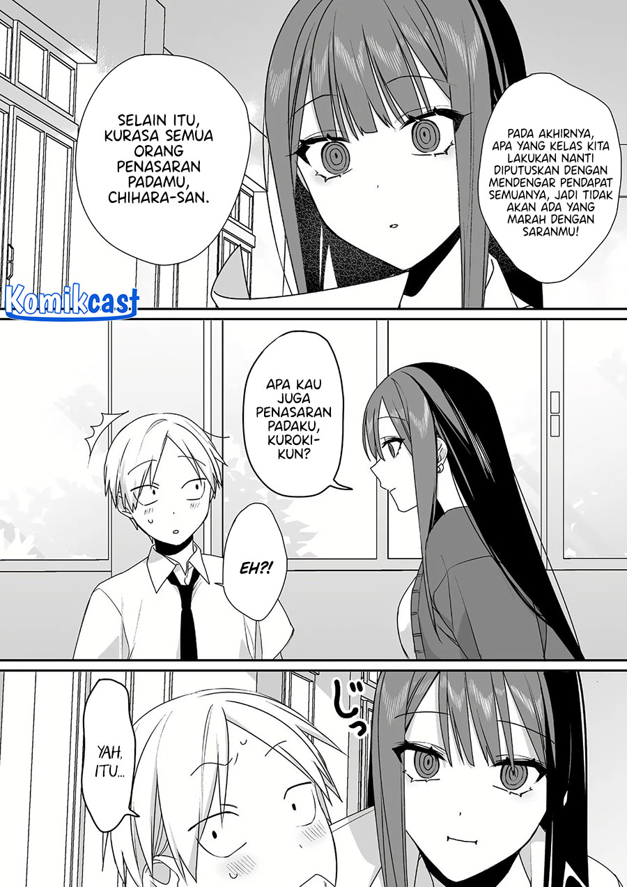 That Girl Is Cute… But Dangerous? Chapter 43