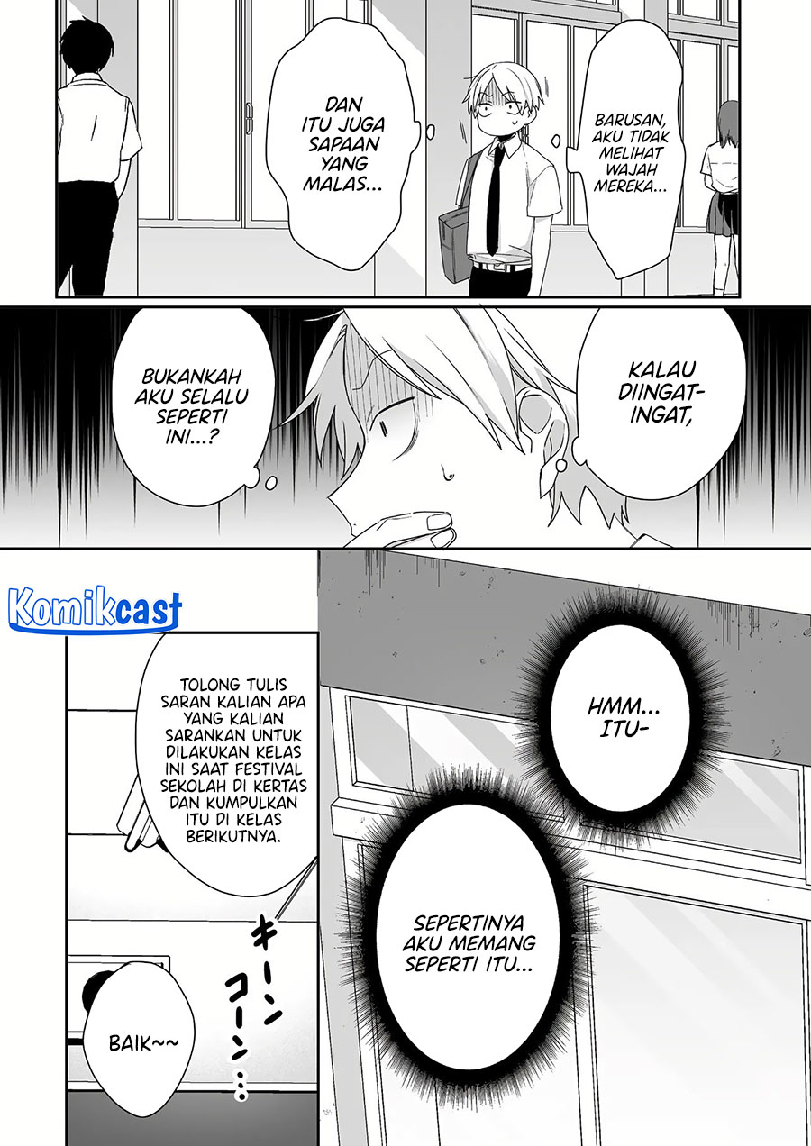 That Girl Is Cute… But Dangerous? Chapter 43