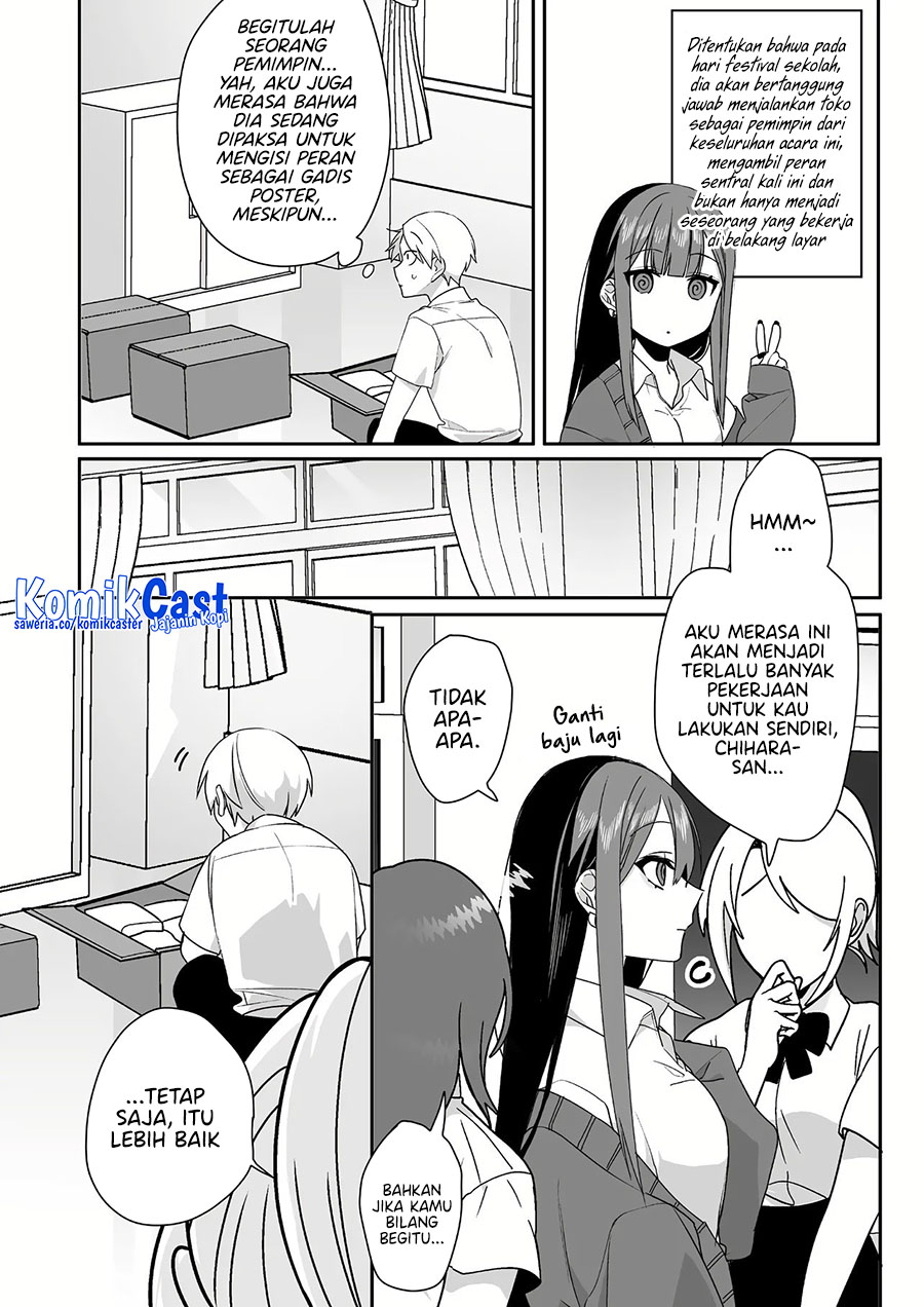 That Girl Is Cute… But Dangerous? Chapter 44