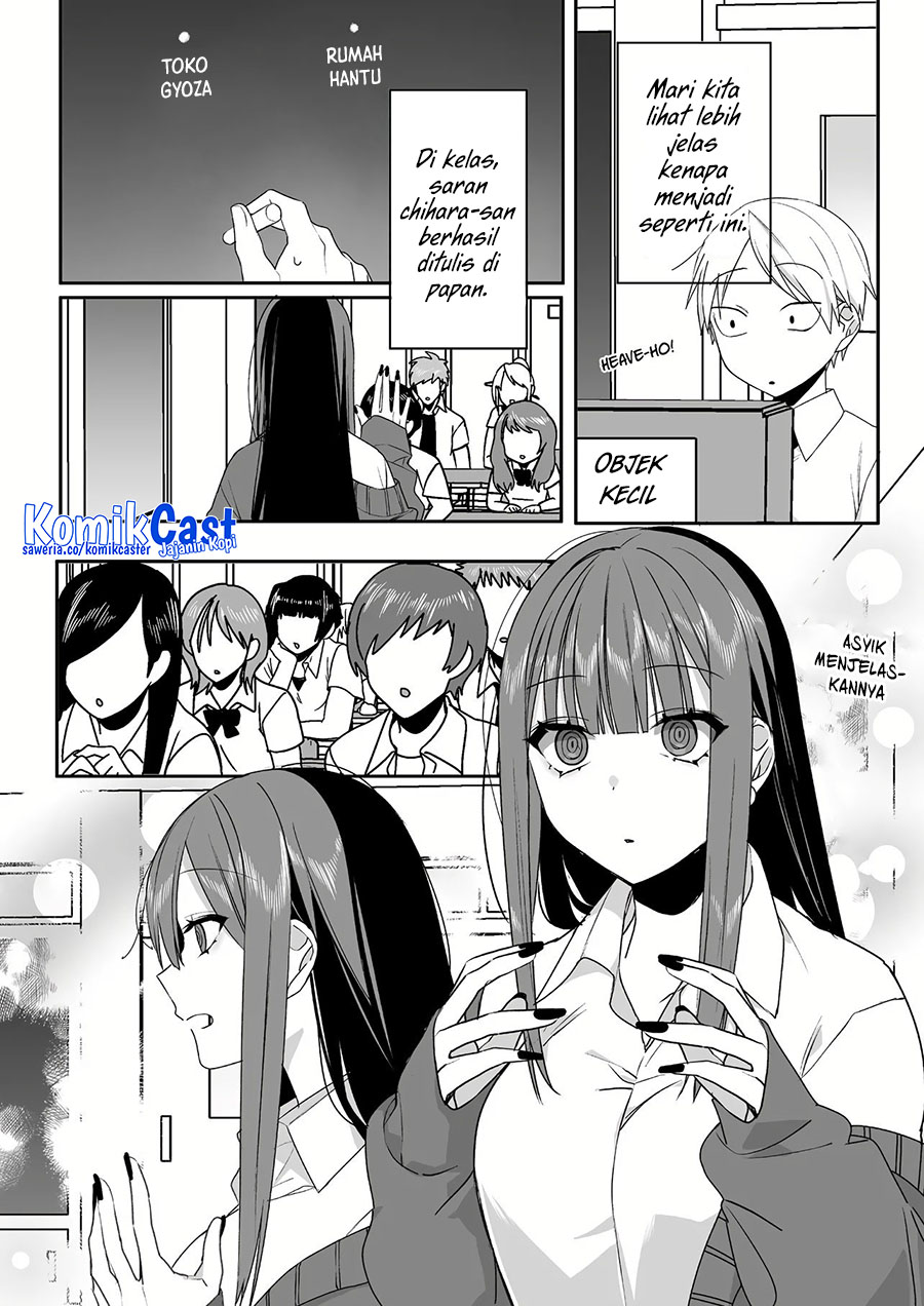 That Girl Is Cute… But Dangerous? Chapter 44