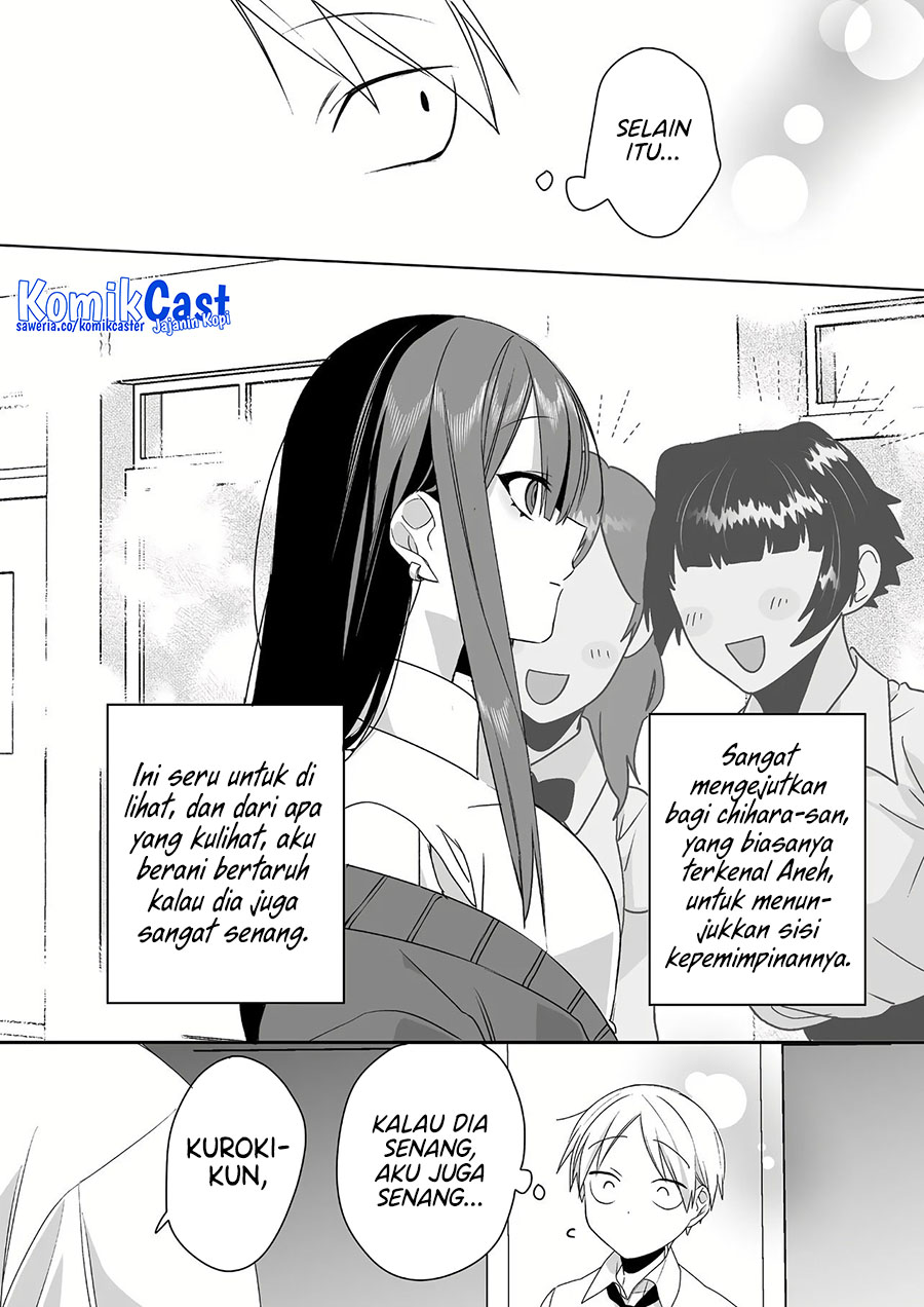 That Girl Is Cute… But Dangerous? Chapter 44