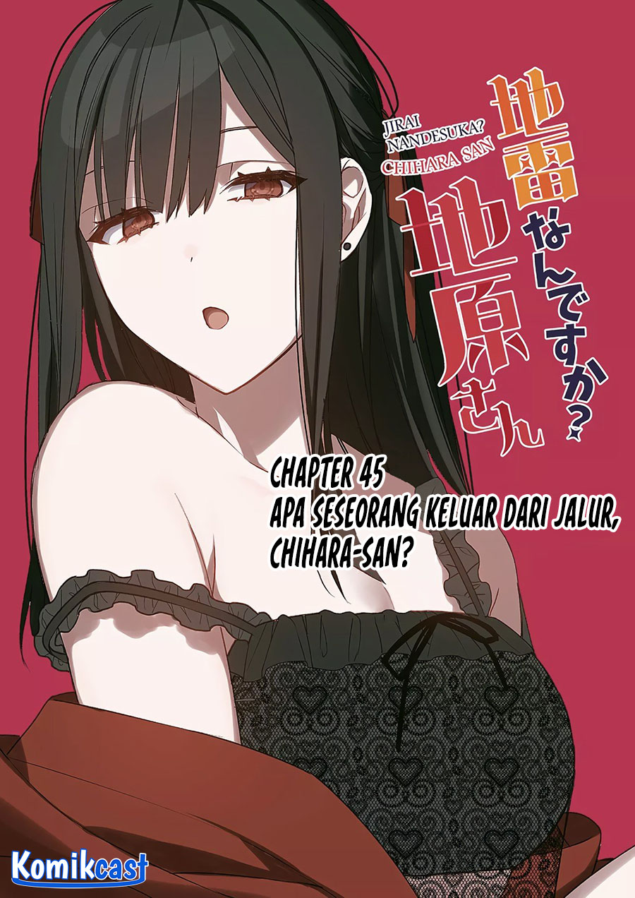 That Girl Is Cute… But Dangerous? Chapter 45