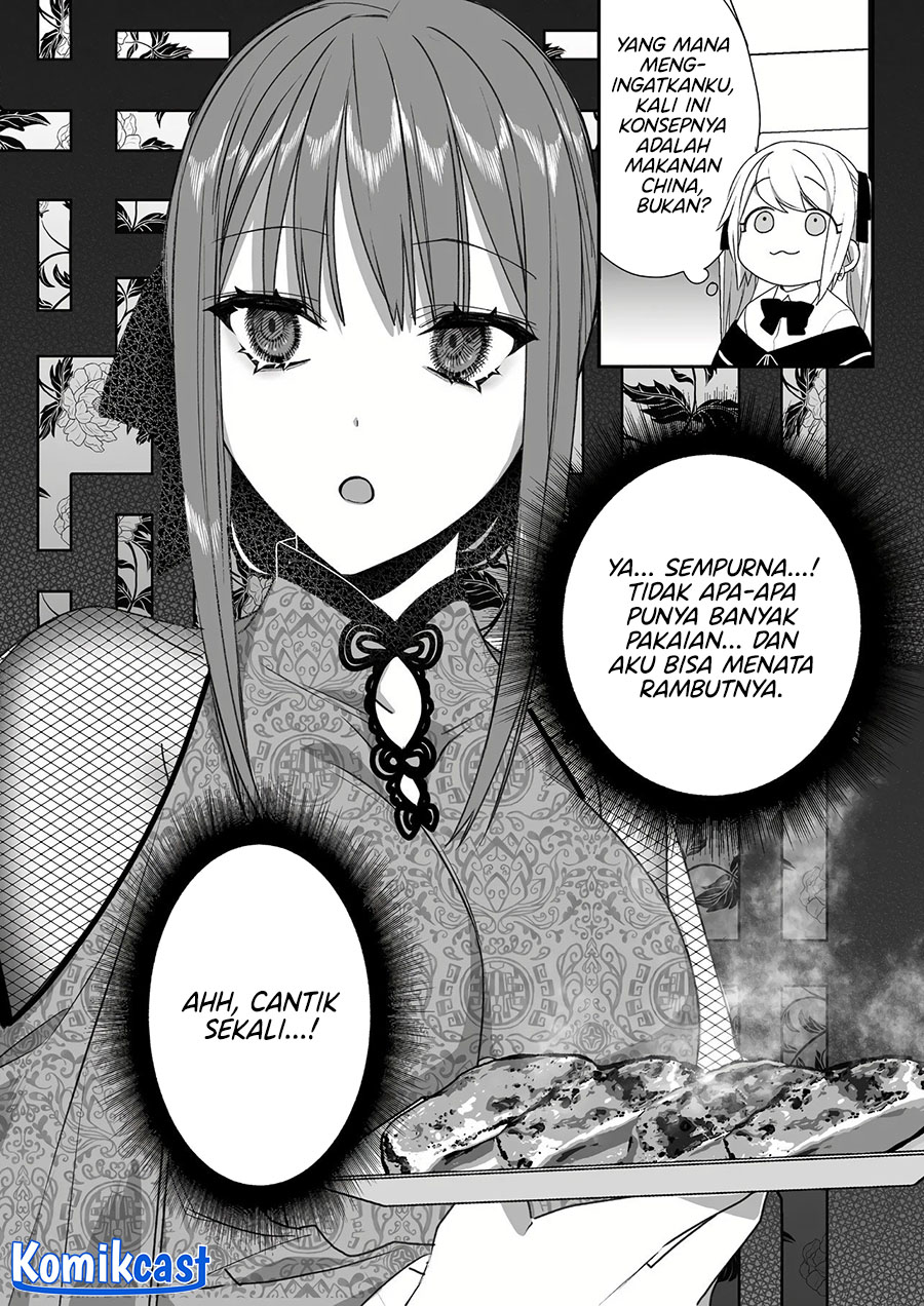 That Girl Is Cute… But Dangerous? Chapter 45