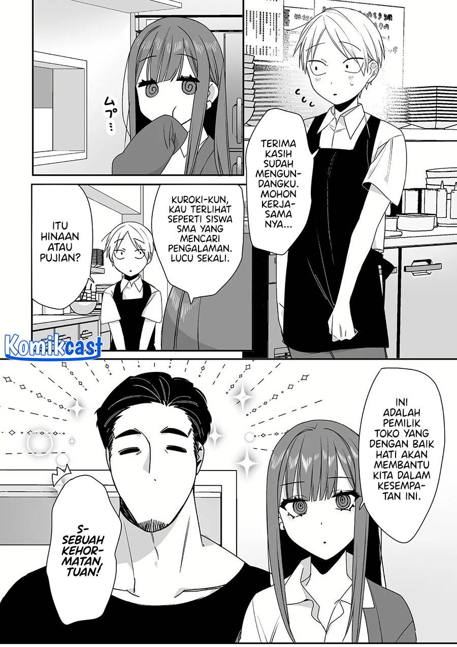 That Girl Is Cute… But Dangerous? Chapter 46