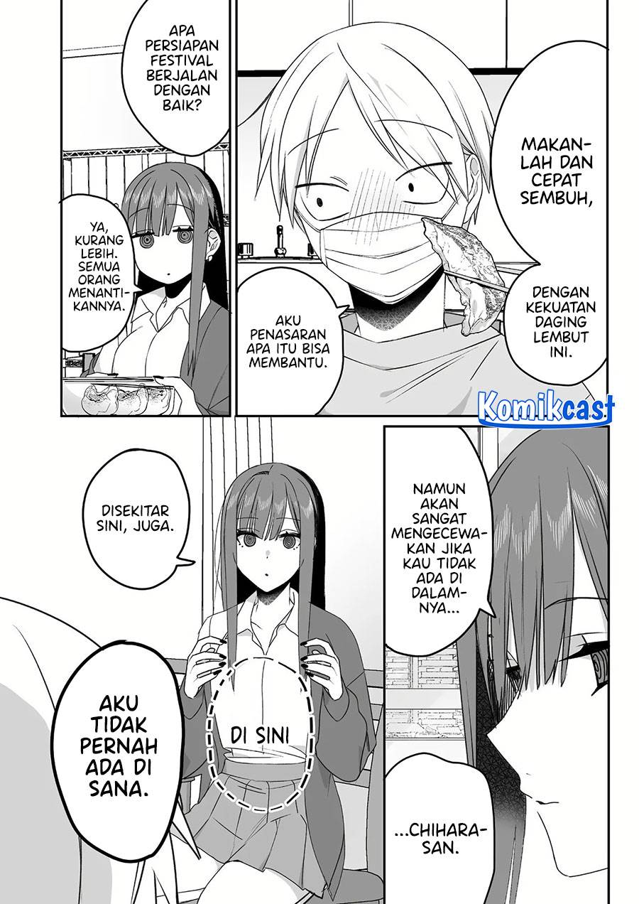 That Girl Is Cute… But Dangerous? Chapter 47