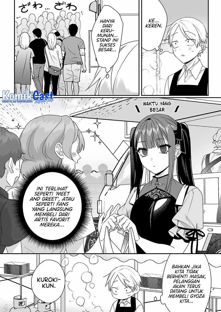 That Girl Is Cute… But Dangerous? Chapter 48