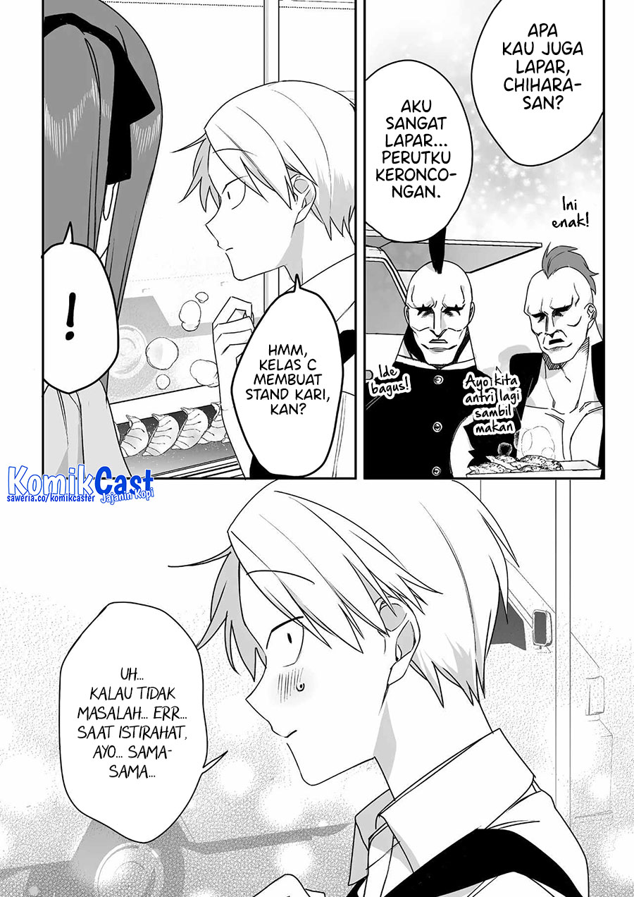 That Girl Is Cute… But Dangerous? Chapter 48