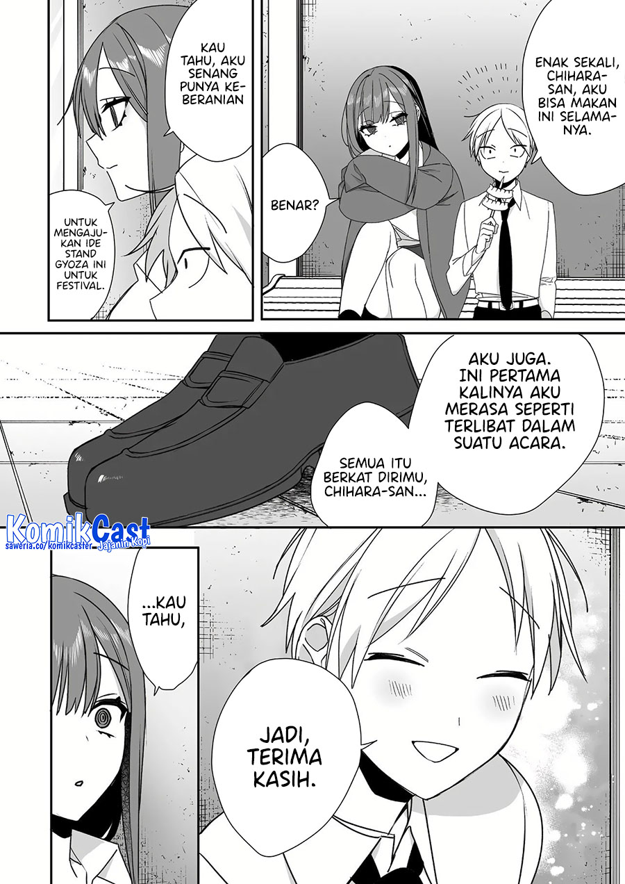 That Girl Is Cute… But Dangerous? Chapter 49