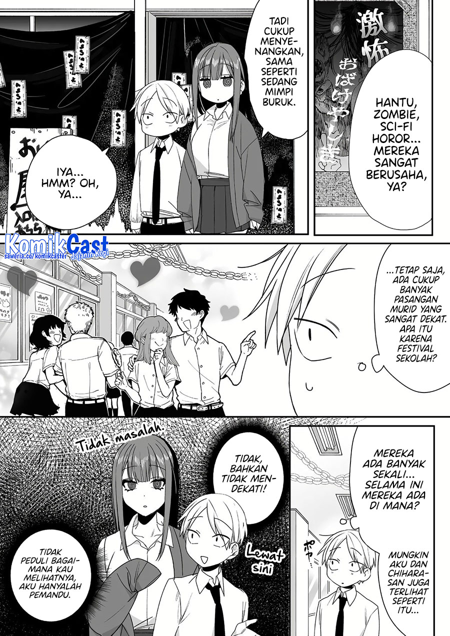 That Girl Is Cute… But Dangerous? Chapter 49