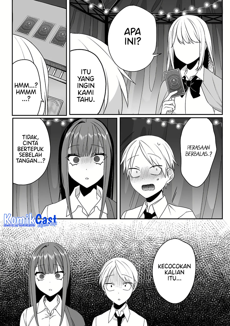 That Girl Is Cute… But Dangerous? Chapter 49