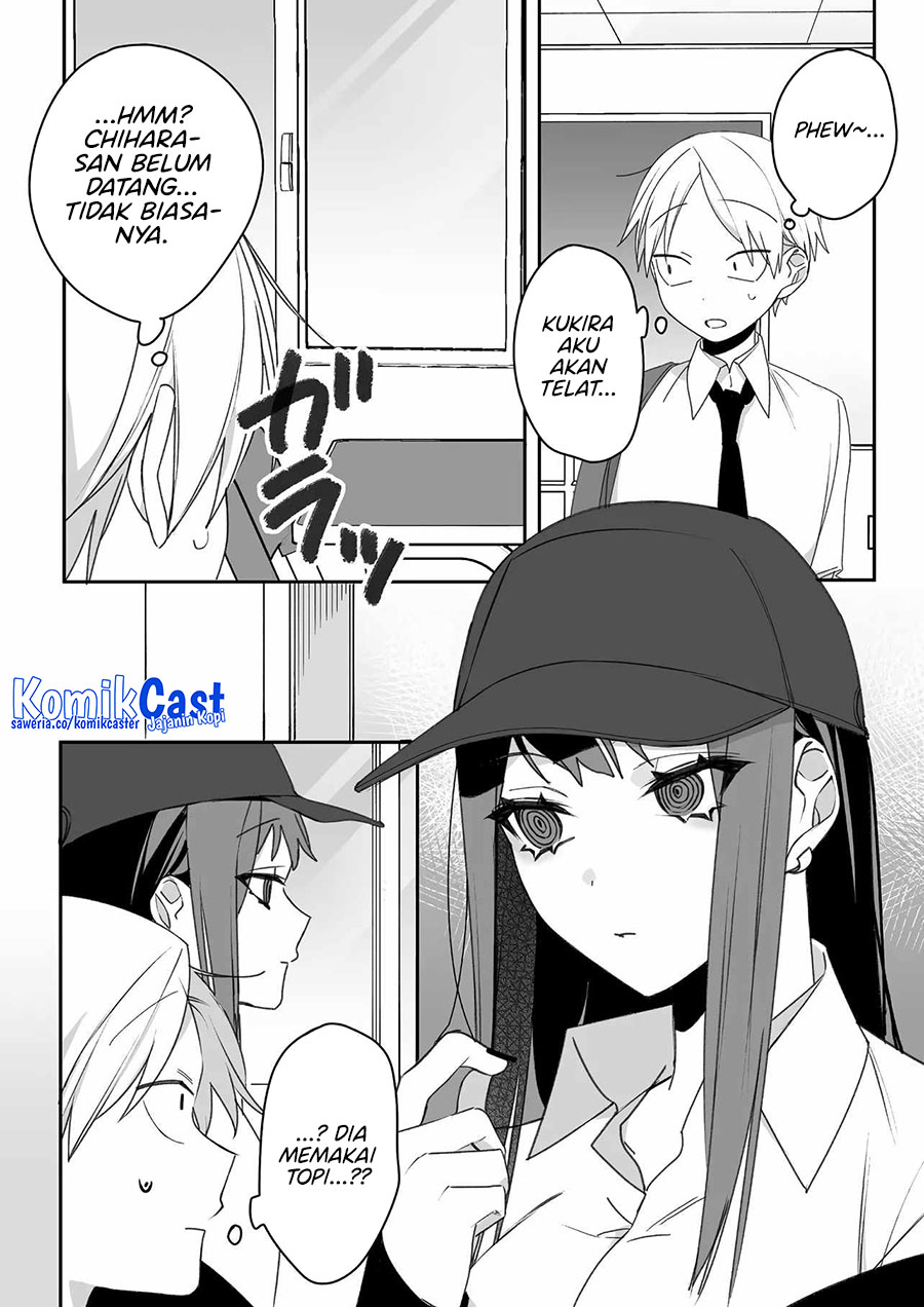 That Girl Is Cute… But Dangerous? Chapter 50
