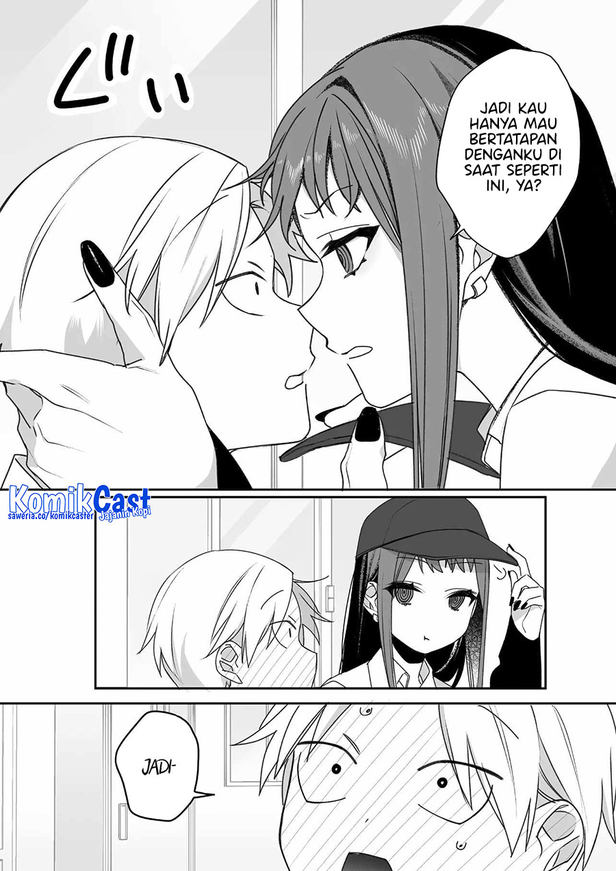 That Girl Is Cute… But Dangerous? Chapter 50