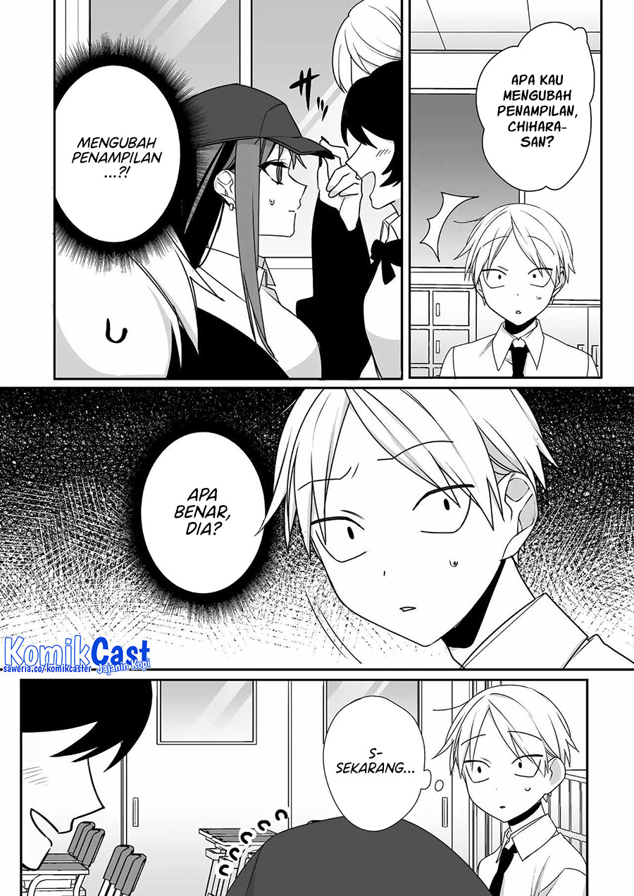 That Girl Is Cute… But Dangerous? Chapter 50