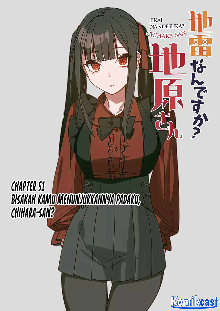 That Girl Is Cute… But Dangerous? Chapter 51