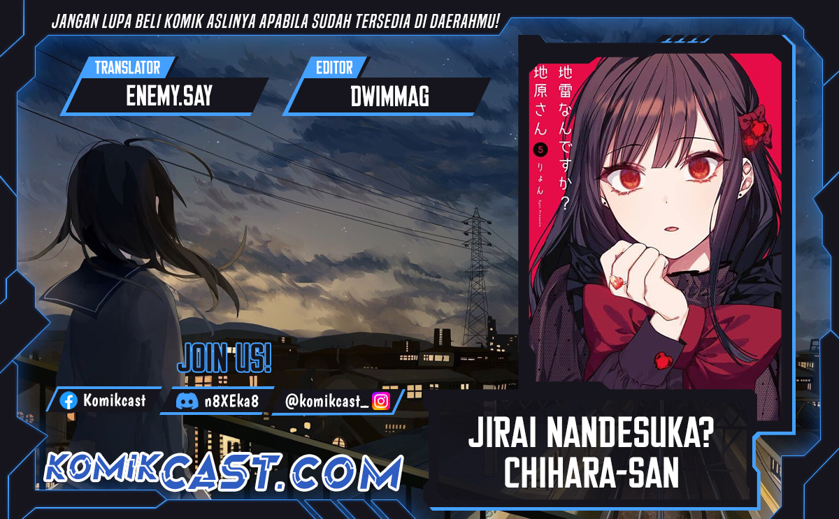 That Girl Is Cute… But Dangerous? Chapter 51