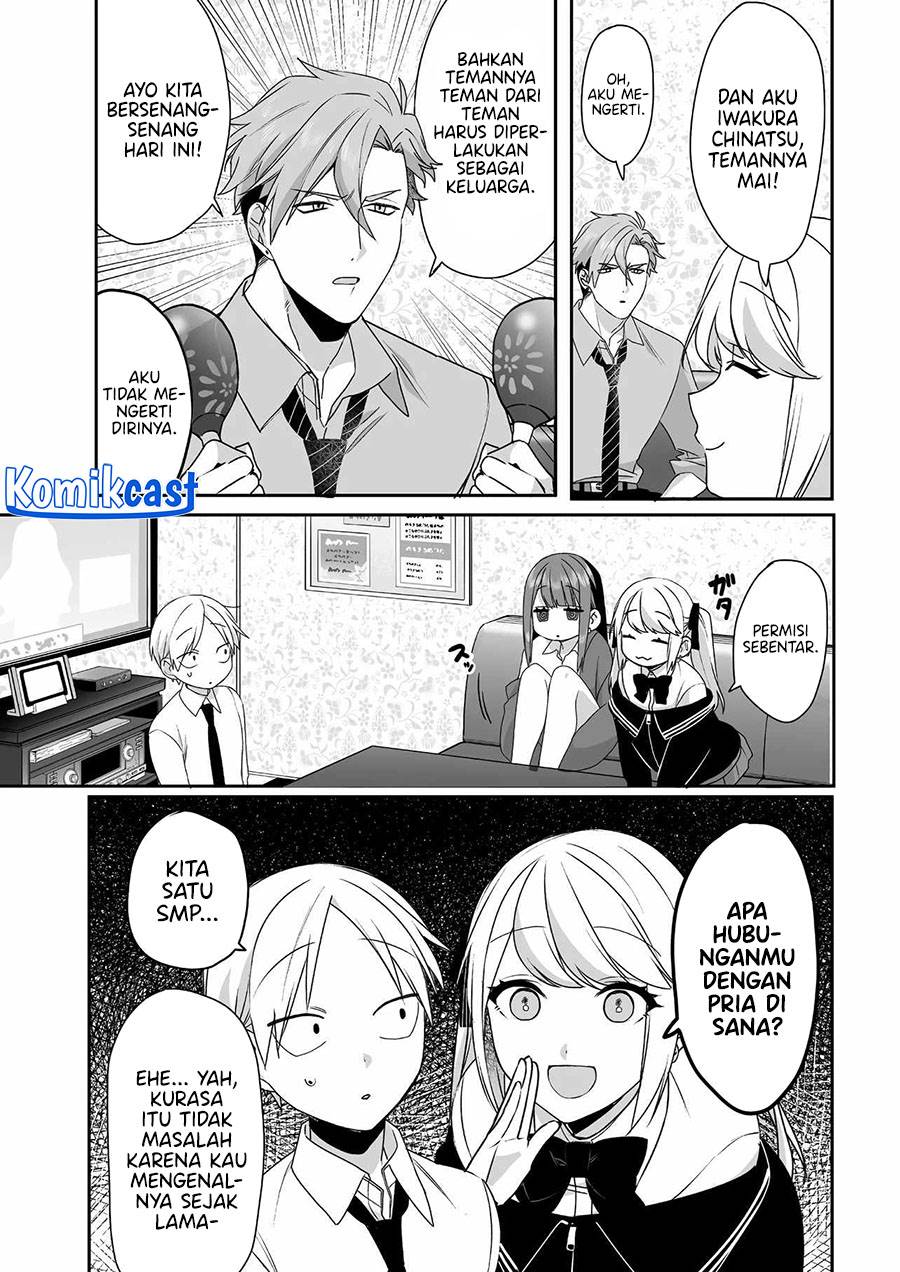 That Girl Is Cute… But Dangerous? Chapter 52