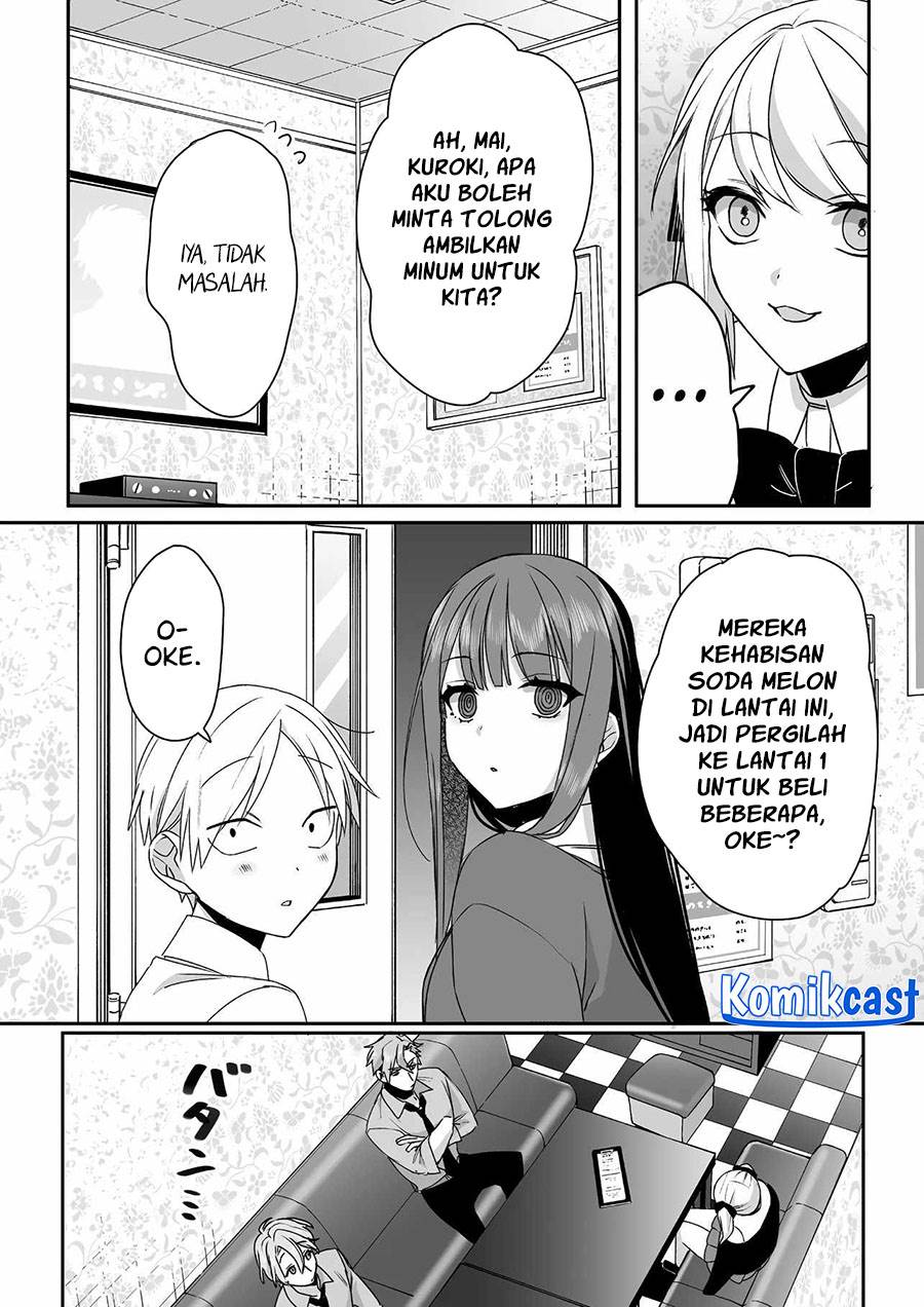 That Girl Is Cute… But Dangerous? Chapter 52