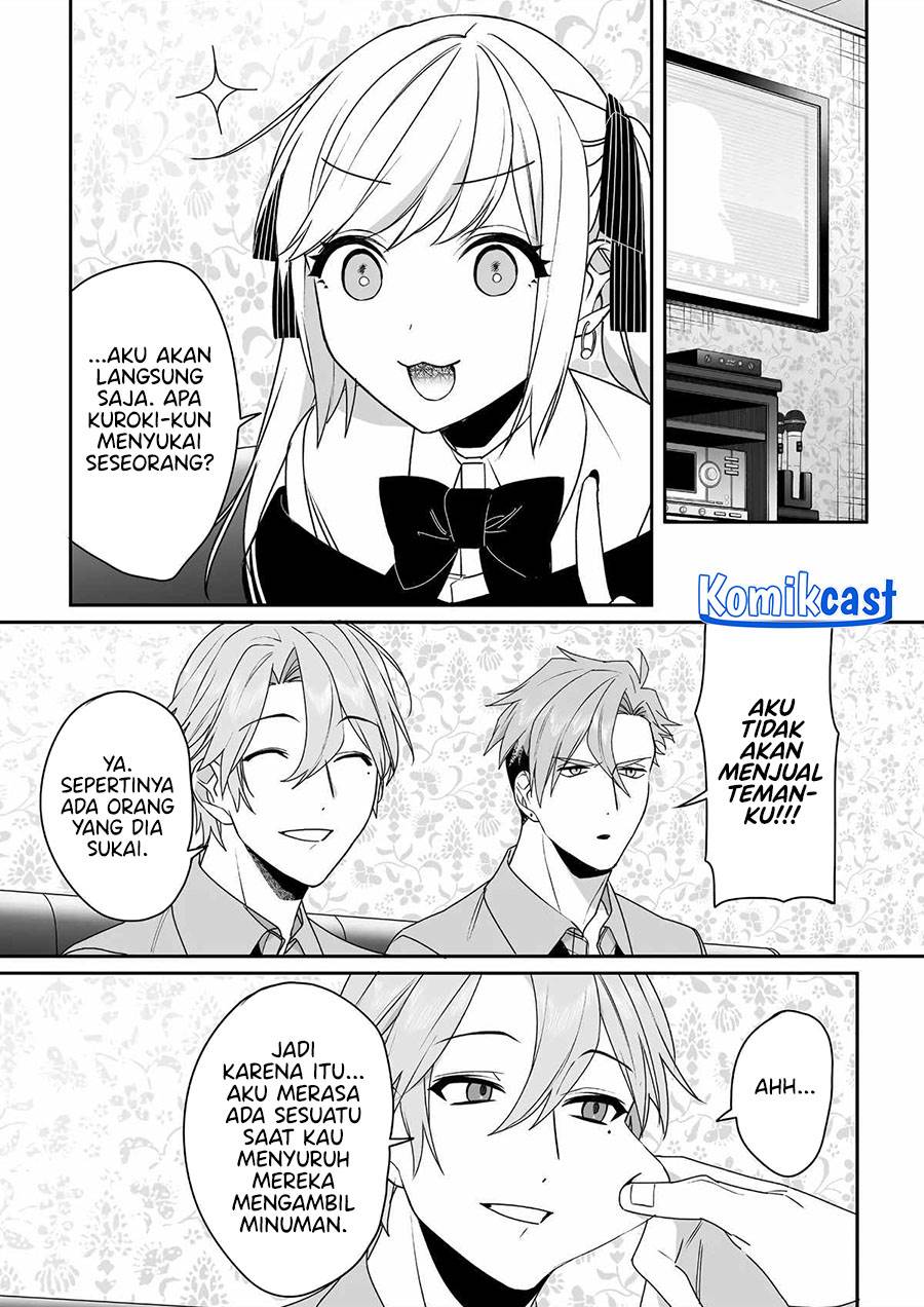 That Girl Is Cute… But Dangerous? Chapter 53