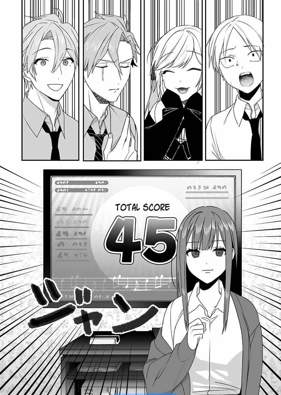 That Girl Is Cute… But Dangerous? Chapter 53