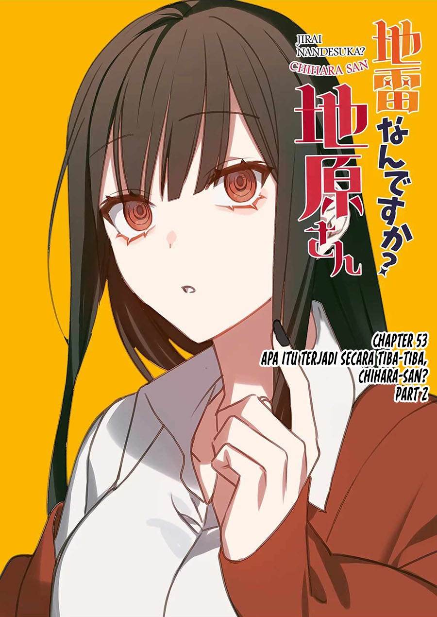 That Girl Is Cute… But Dangerous? Chapter 53