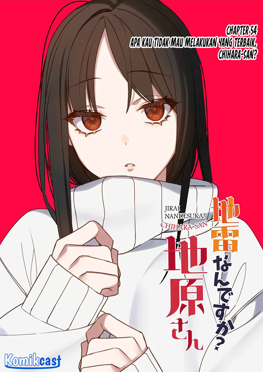 That Girl Is Cute… But Dangerous? Chapter 54