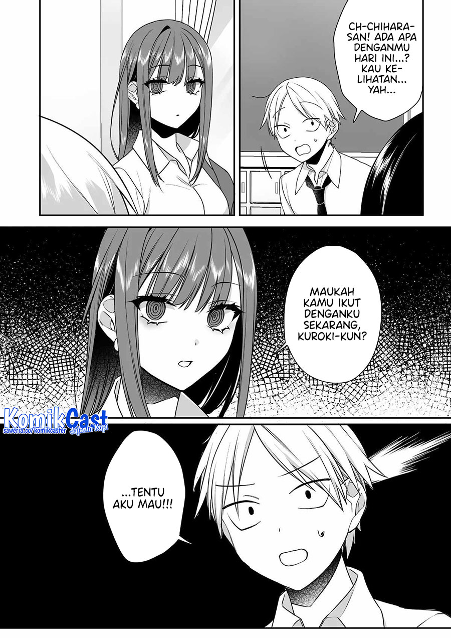 That Girl Is Cute… But Dangerous? Chapter 56
